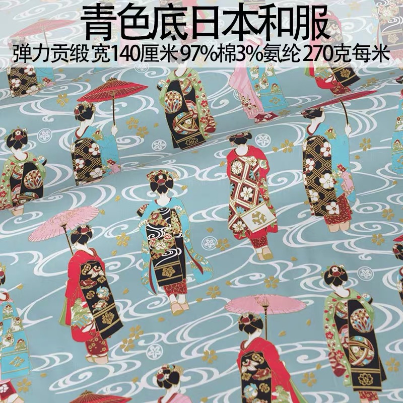 Kimono in stile giapponese Che - Hot Home Of Textiles recensione e prezzo